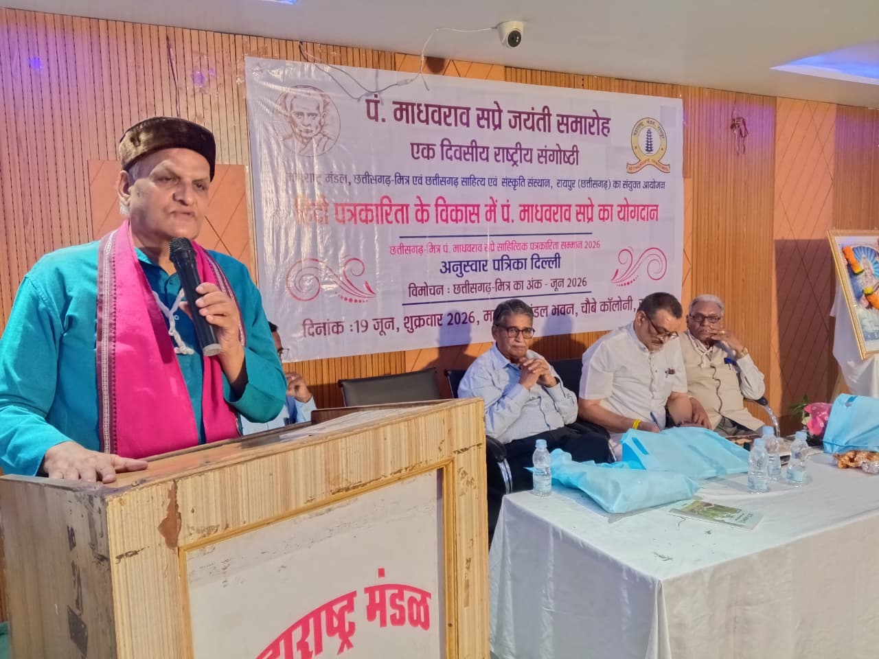  हिंदी भाषा की गंगोत्री हैं माधवराव सप्रेः गिरीश पंकज