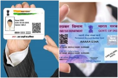  महाराष्ट्र मंडल में पैन और आधार कार्ड शिविर 18 और 19 मार्च को