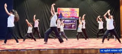 अंतरराष्ट्रीय योग दिवस पर बच्चों के प्रस्तुत किया योग नृत्य